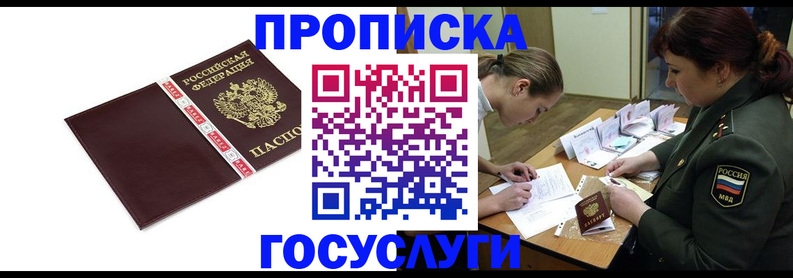 форма 3 в Заозёрном