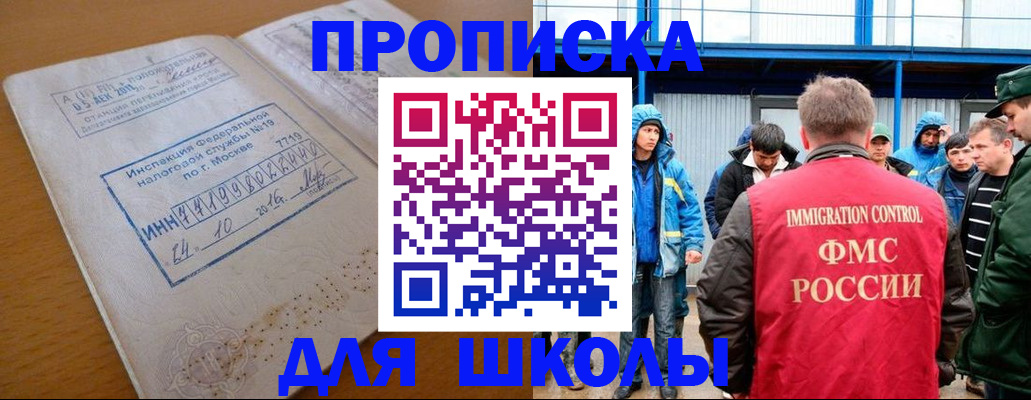 регистрация для дет. сада в Заозёрном